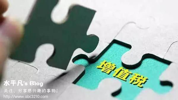 自主品牌，增值稅稅率下調(diào),豪車降價，汽車增值稅